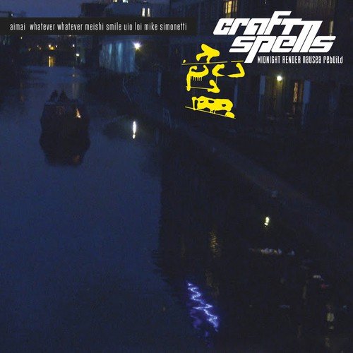 Dwindle (Mike Simonetti Remix) cover art