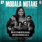 Modala Notake (From "Bayakegalu Beruridaga")