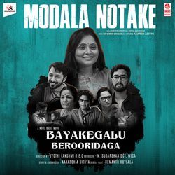 Modala Notake (From "Bayakegalu Beruridaga")