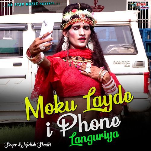 Moku Layde i Phone Languriya