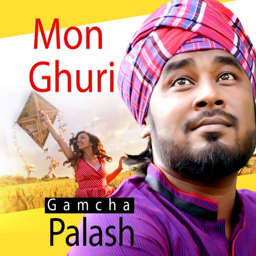 Mon Ghuri