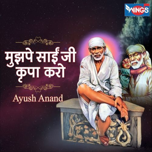 Mujhpe Sai Ji Kripa Karo