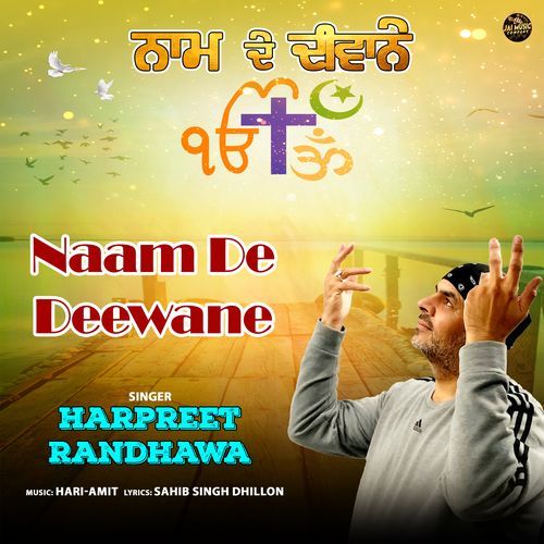 Naam De Deewane