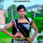 Nache Jab Dj Pe
