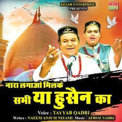 Nara Lagao Milke Sabhi Ya Hussain Ka