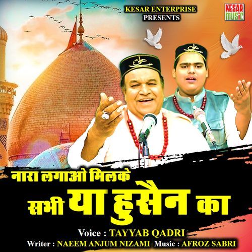 Nara Lagao Milke Sabhi Ya Hussain Ka