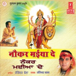 Darbar Maa Vaishno Rani Da-OQ47dSVqZls