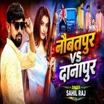 Naupatpur Vs Danapur
