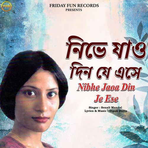 Nibhe Jaoa Din Je Ese