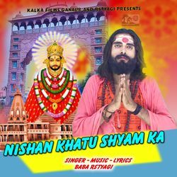 Nishan Khatu Shyam Ka-OQVGbkEBAAM