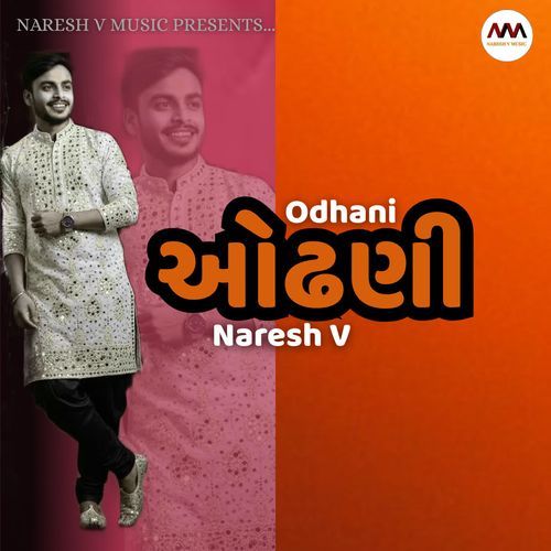 Odhani , Naresh V
