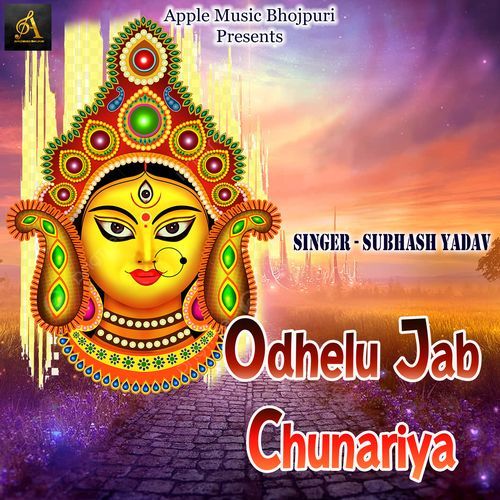 Odhelu Jab Chunariya