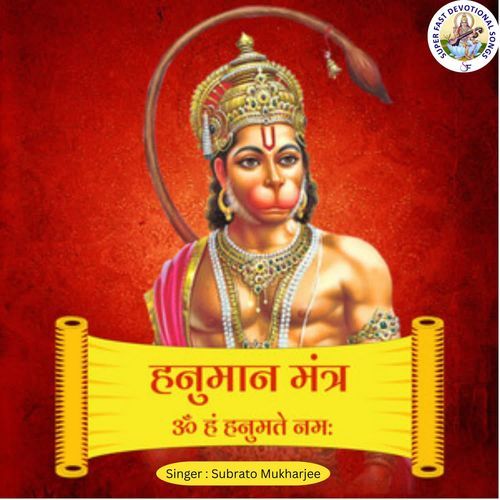 Om Han Hanumate Namah