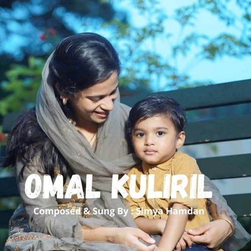 Omal Kuliril