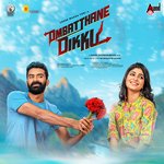 Ombatthane Dikku Title Track