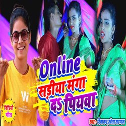 Online Sadiya Manga Da Piya-AQ9efD15Wno