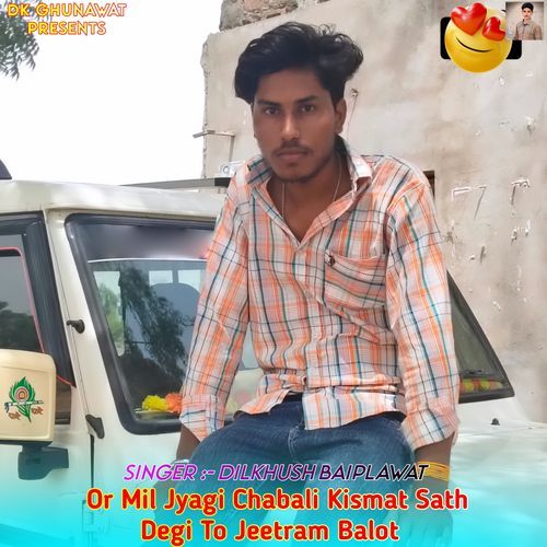 Or Mil Jyagi Chabali Kismat Sath Degi To Jeetram Balot