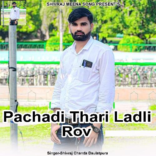 Pachdi Thari Ladli Rov