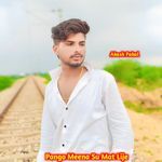 Pango Meena Su Mat Lije