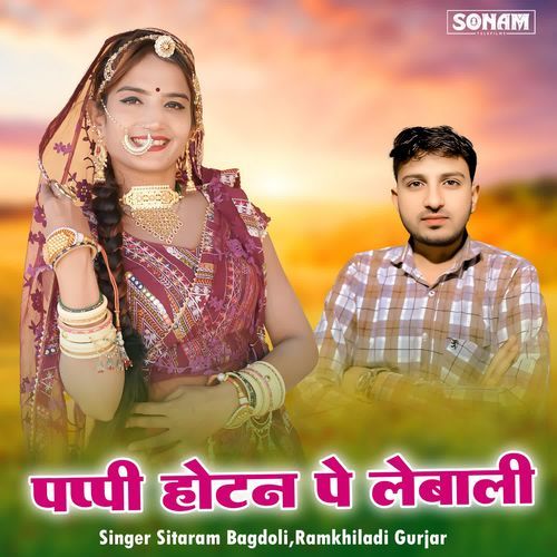 Pappi Hotan Pe Labali