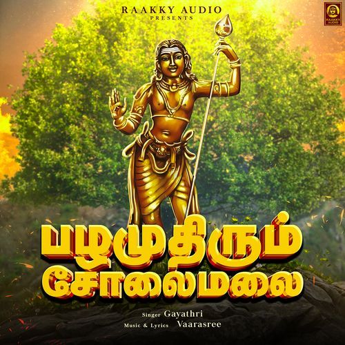 Pazhamudhirum Solai Malai