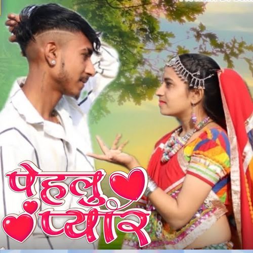 Pehlu Pyar