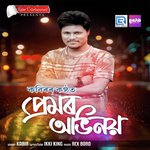 Premor Abhinoy