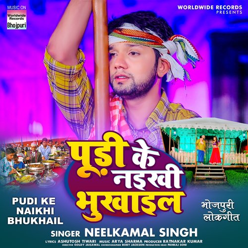 Pudi Ke Naikhi Bhukhail - Cover - BeatsBajao