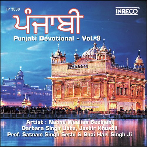 Punjabi Devotional Vol-11