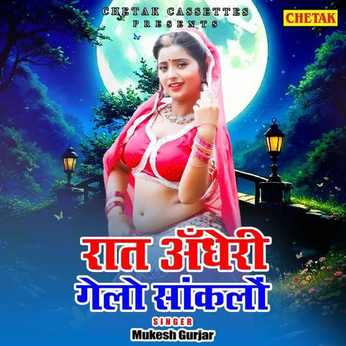 Raat Andheri Gelo Sanklao