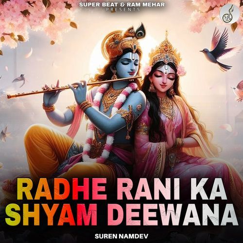 Radhe Rani Ka Shyam Deewana