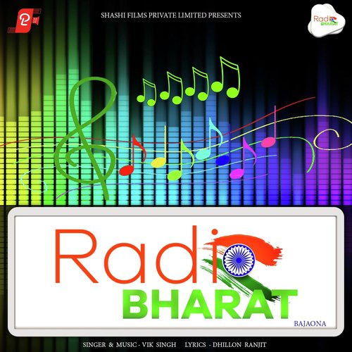 Radio Bharat (Instrumental Version)