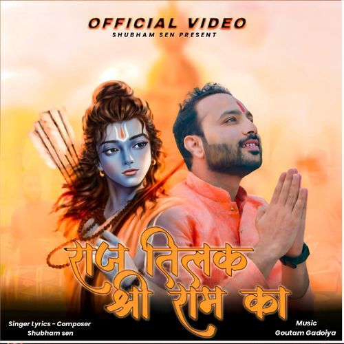 Raj Tilak Shri Ram Ka (Original)