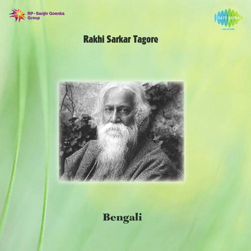 Rakhi Sarkar Tagore