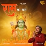 Ram Ka Naam artwork