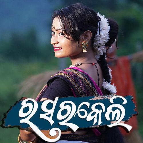 Rasarkeli