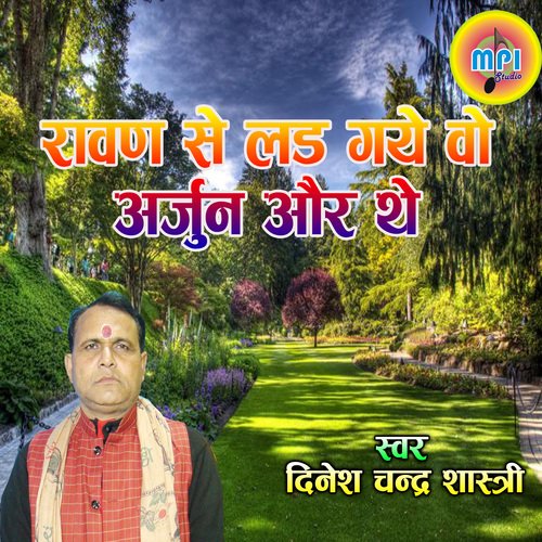 Ravan Se Lad Gaye Bo Arjun Or The