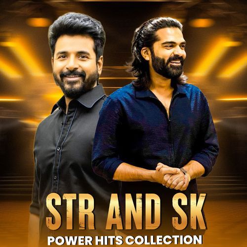 Ammadi Aathadi cover art