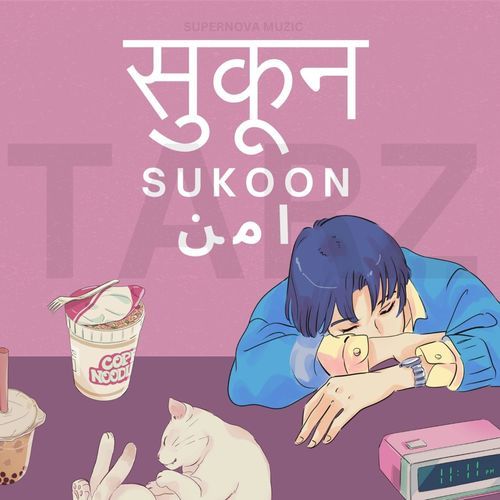 Sukoon