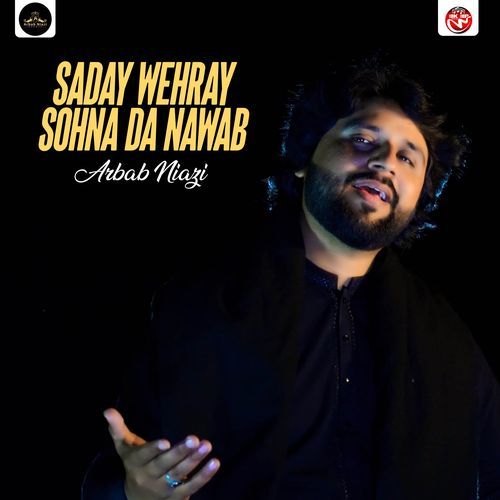 Saday Wehray Sohna Da Nawab