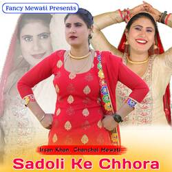 Sadoli Ke Chhora-FFk8Zg1CBl4