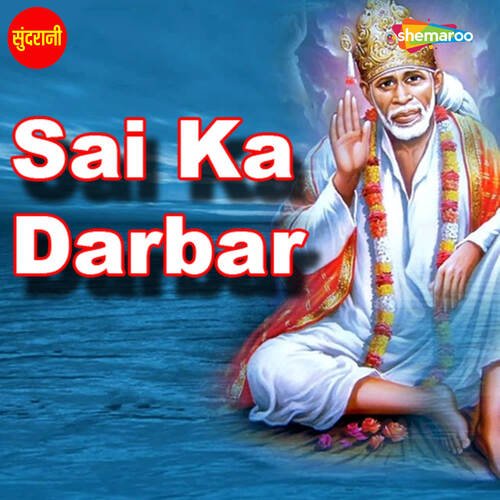 Sai Ka Darbar