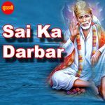 Unchi Garima Hai artwork