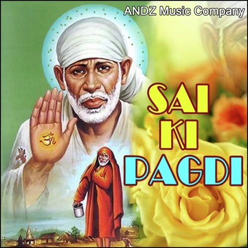 Mere Sai Ji Ne Bandhi