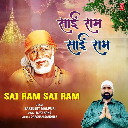 Sai Ram Sai Ram