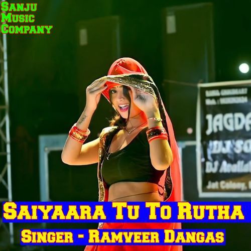 Saiyaara Tu To Rutha