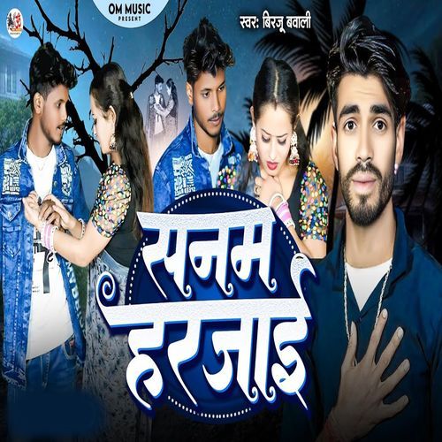 Sanam Harjai