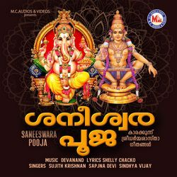 Annadaanam Mahaadaanamallo