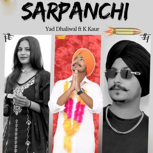 Sarpanchi