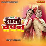 Sato Fero Ke Sato Vachan